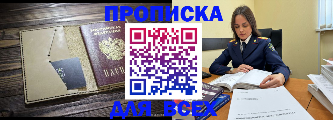 регистрация для дет. сада в Вичуге